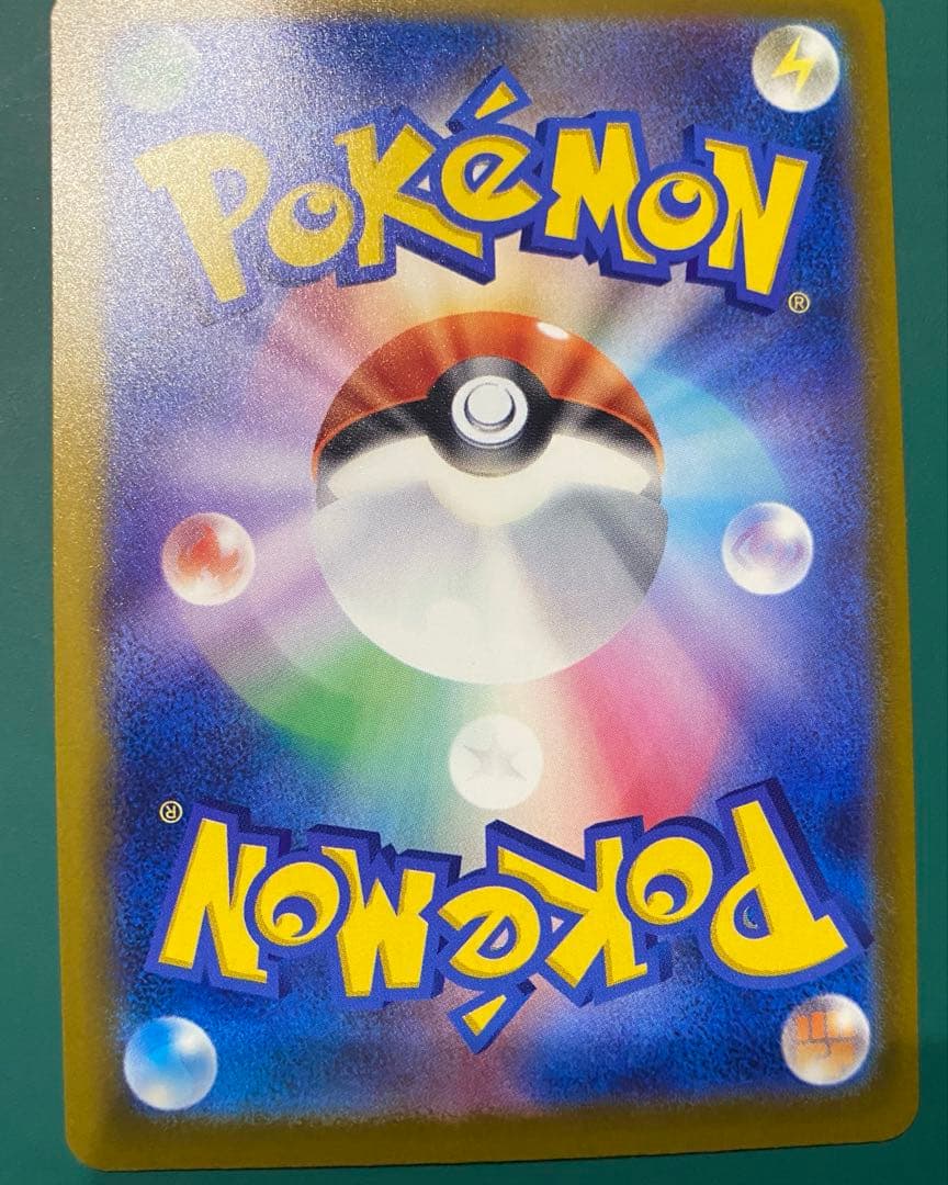 メガドリームex Nのゾロアーク　キチチギス　SAR