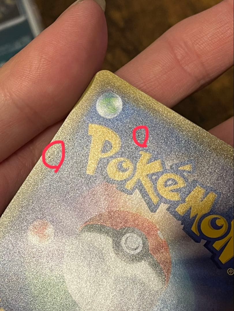 ブラッキー25thセット