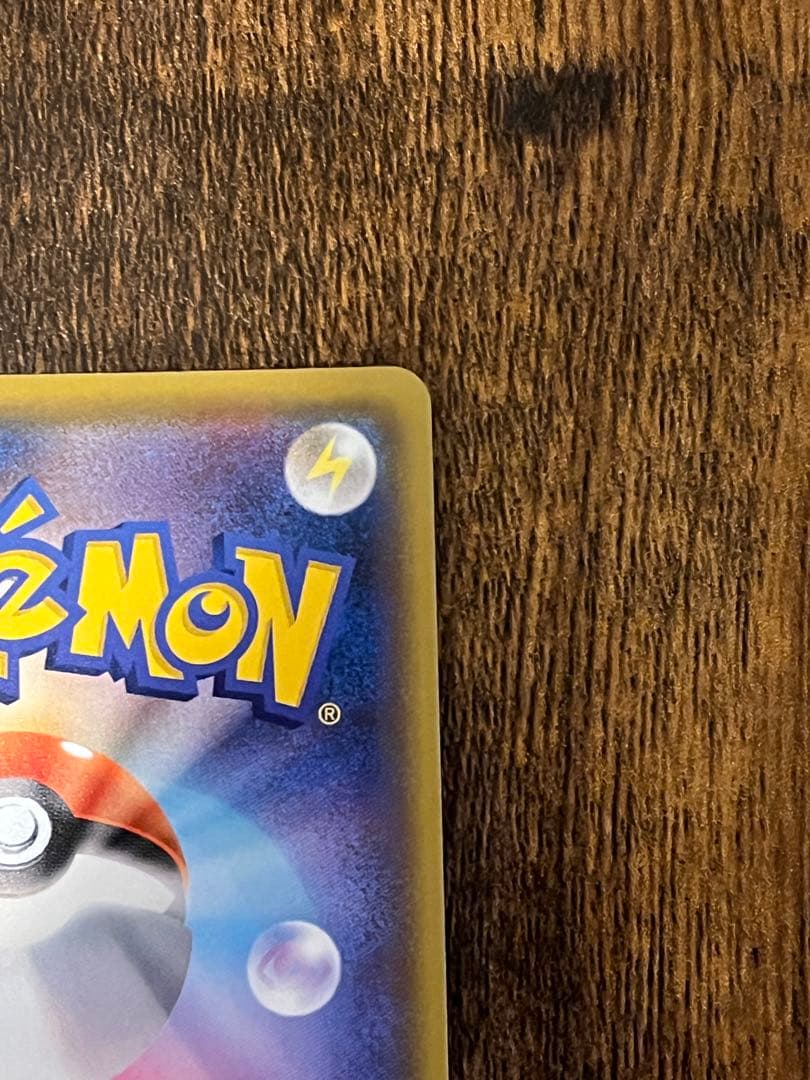 ブラッキー25thセット