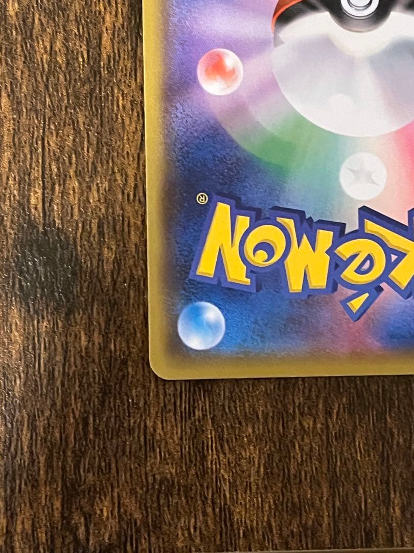 ブラッキー25thセット