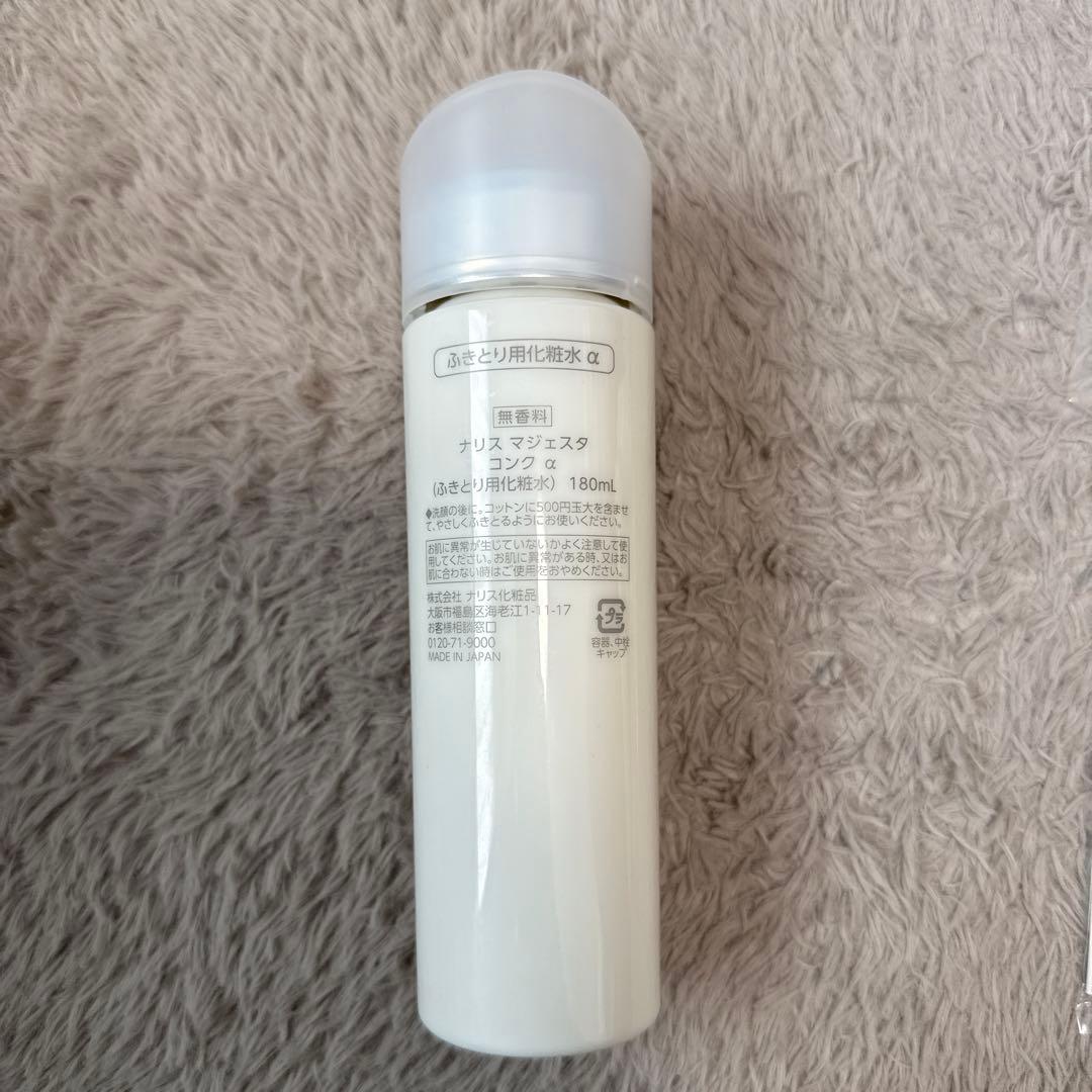 MEGA BEAUTY 24.2.22購入品