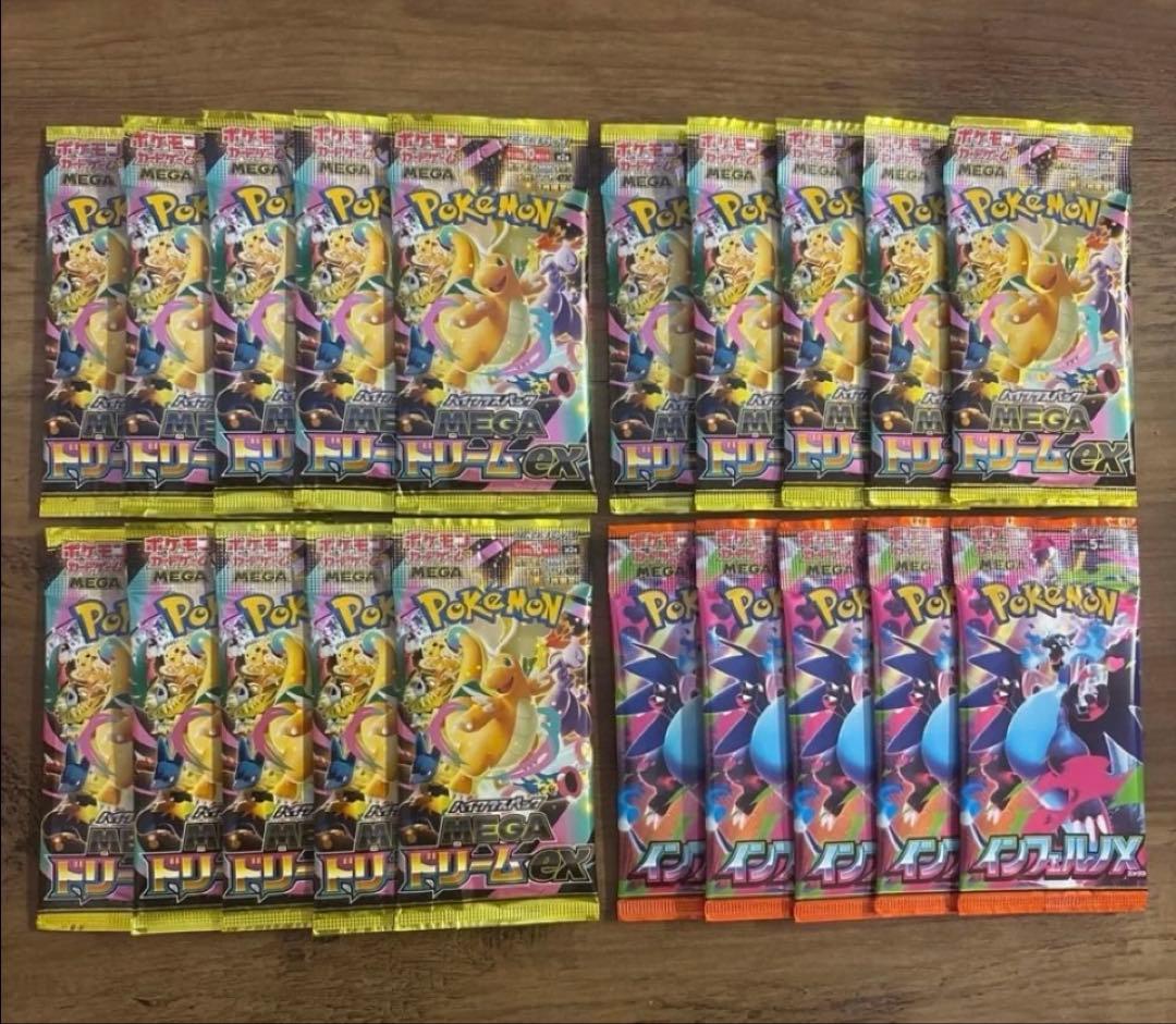 メガドリームEX インフェルノX まとめ売り