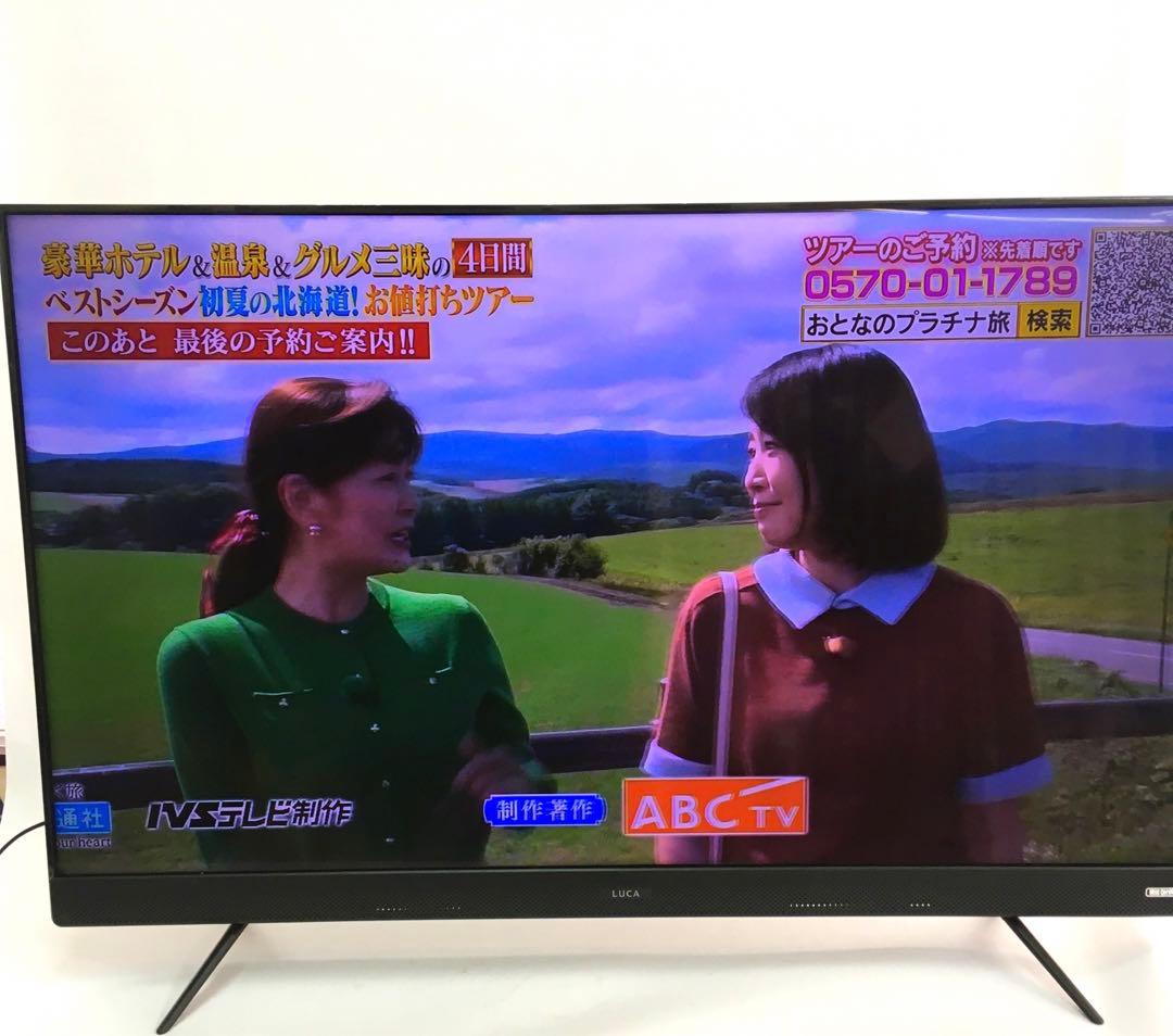 アイリスオーヤマ 49V型 4K HDR対応 液晶テレビ 動作確認済み