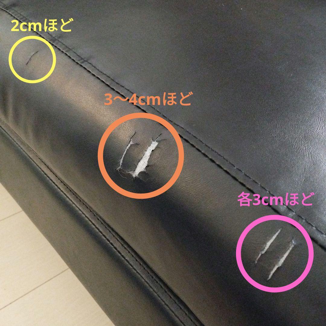 【Armonia】ソファ ＆ 新品交換カバー