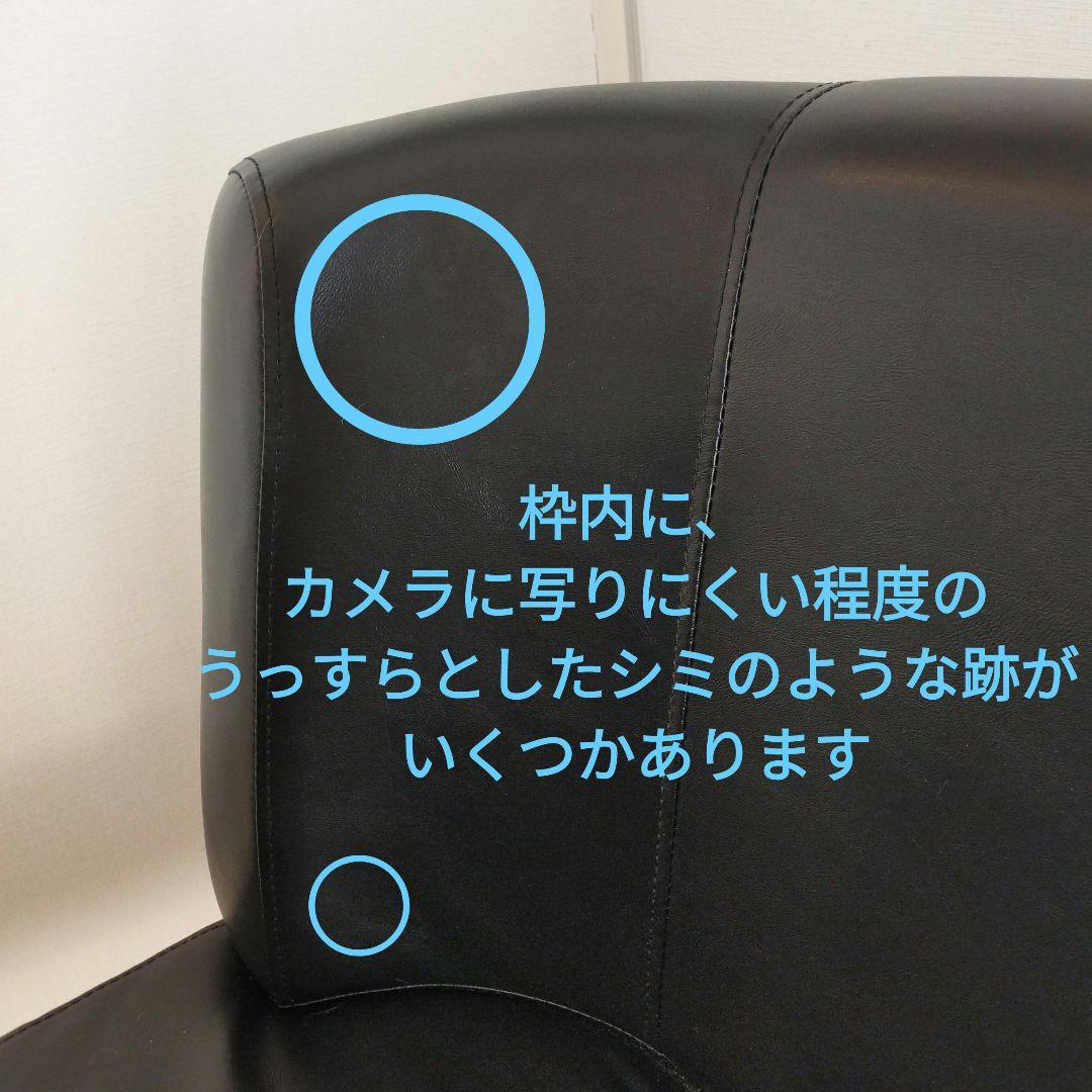 【Armonia】ソファ ＆ 新品交換カバー