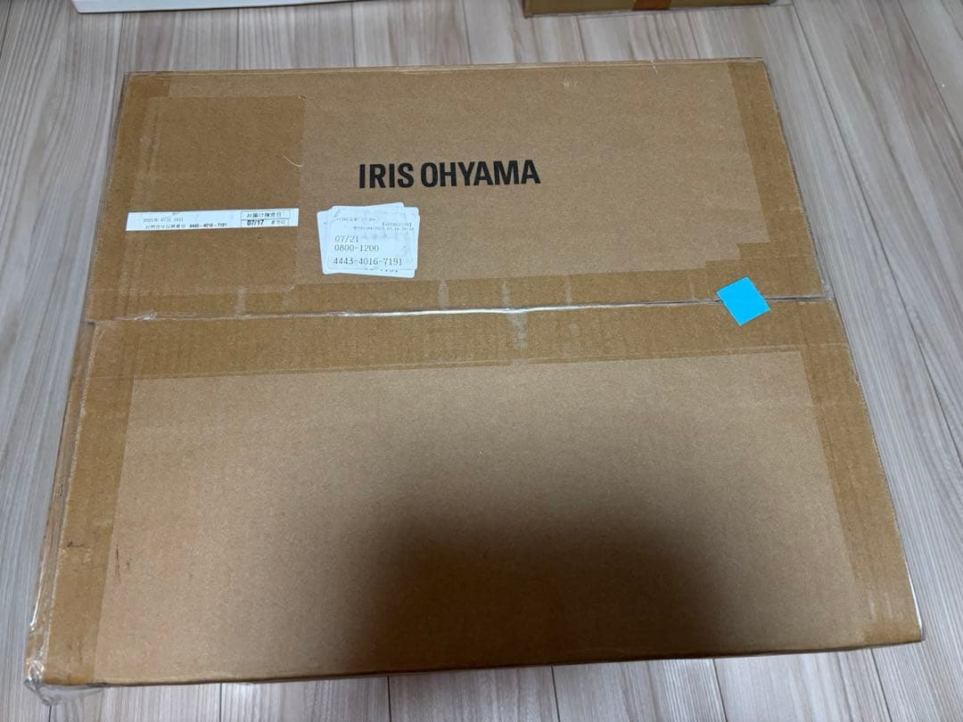 IRIS OHYAMA 高圧洗浄機 ASBT-751