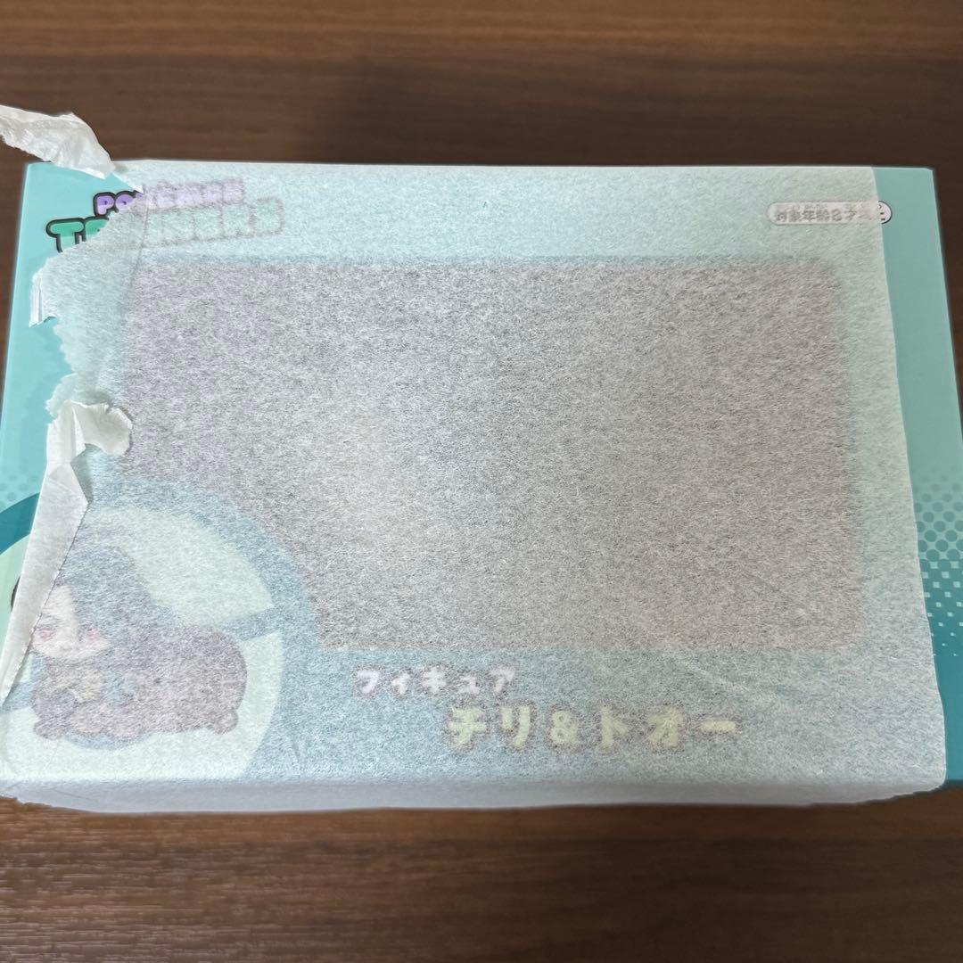 ポケモン ピカピカボックス2026