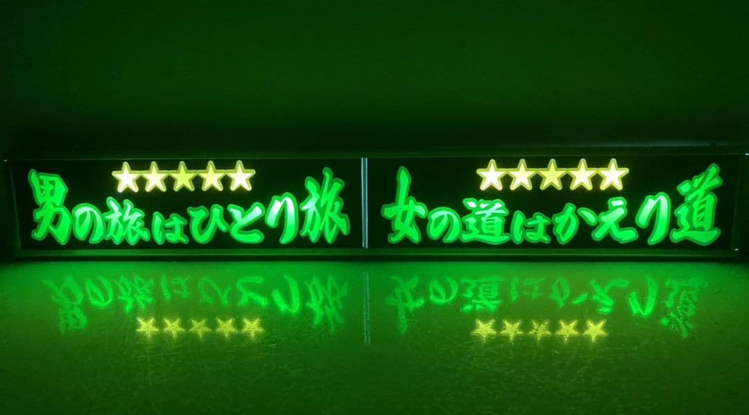 ワンマンアンドン灯833カーテンレール挟み込み取り付け仕様