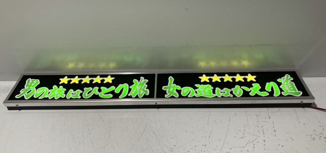 ワンマンアンドン灯833カーテンレール挟み込み取り付け仕様