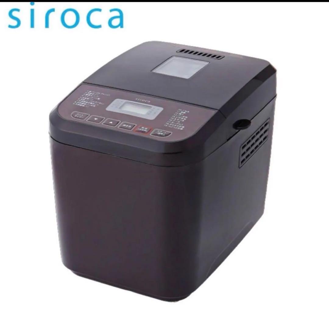 新品 シロカ siroca おうちベーカリー SB-1D151 ホームベーカリー