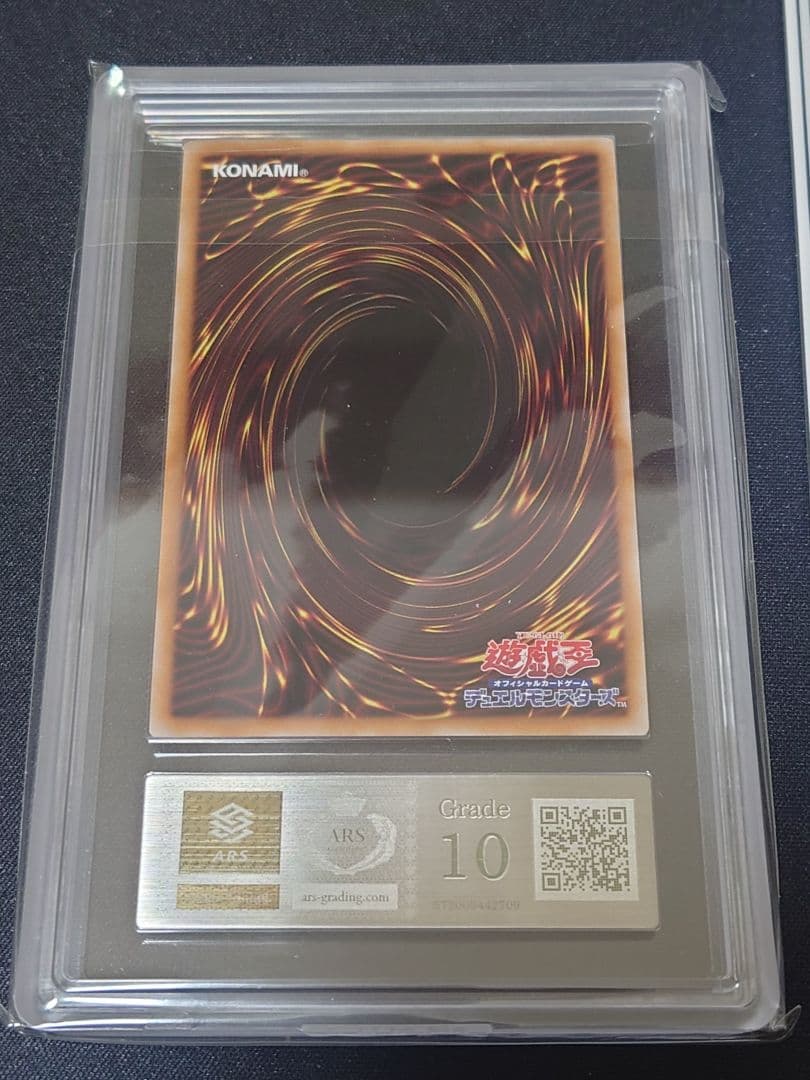 ARS10 閃刀姫ゼロ プリシク 鑑定書付き プリズマティックシークレットレア