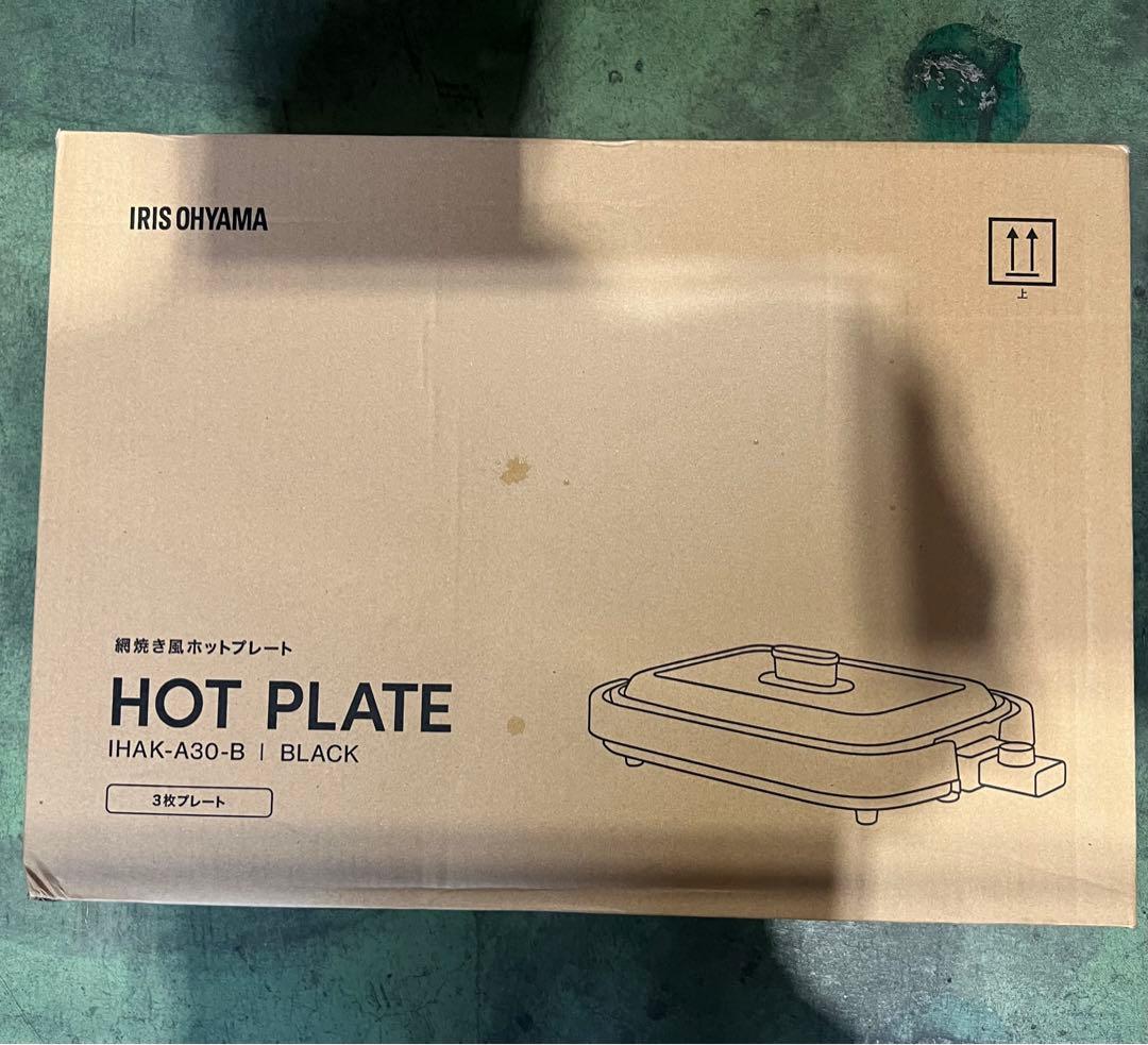 アイリスオーヤマ 網焼き風ホットプレート IHAK-A30-B
