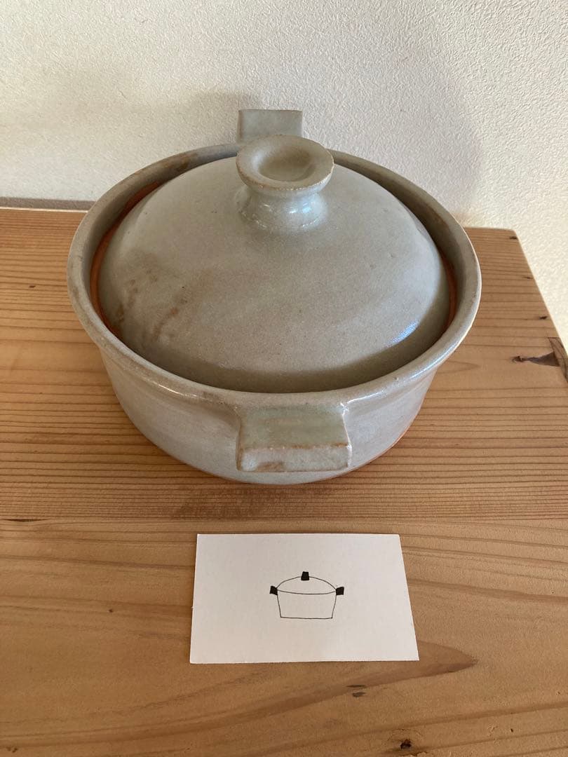 遠藤素子　土鍋SSサイズ　白　検索用）花岡隆　鈴木環　城進　松原竜馬