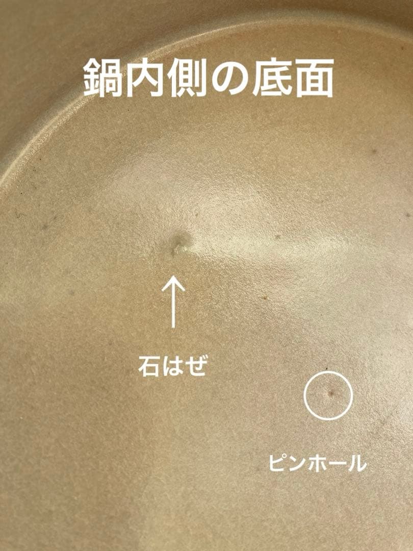 遠藤素子　土鍋SSサイズ　白　検索用）花岡隆　鈴木環　城進　松原竜馬