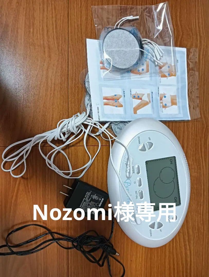 値下げ⭕【半額】ピュアライン(Pureline)-BELEGAマッサージ