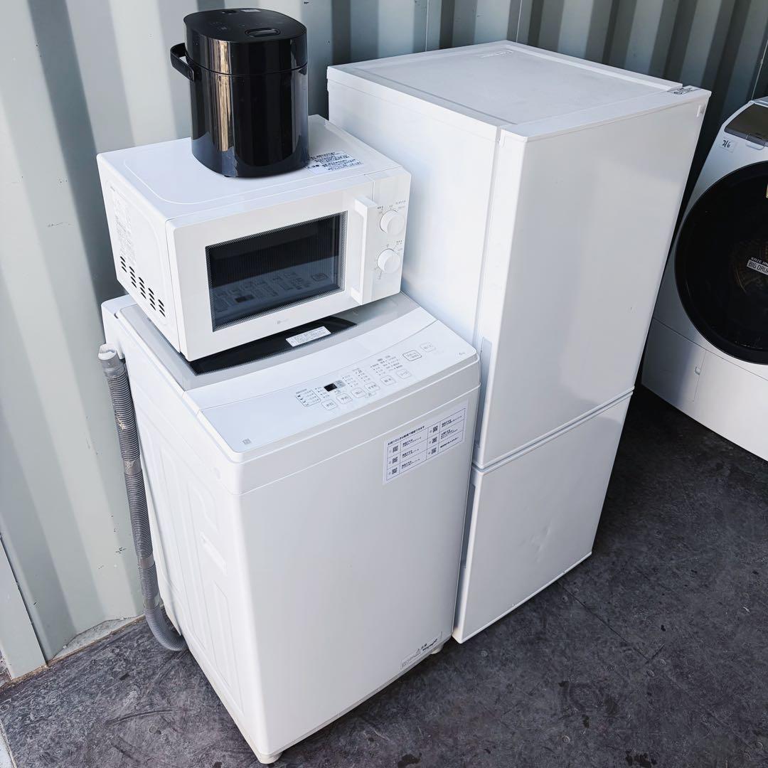 運搬取付無料！ホワイト系純正ニトリ生活家電4点セット！完動超美品！暮らし充実！