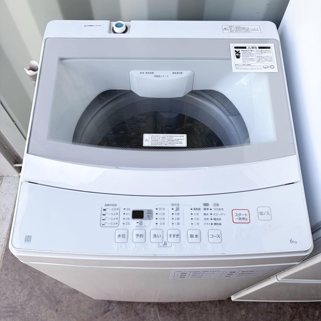 運搬取付無料！ホワイト系純正ニトリ生活家電4点セット！完動超美品！暮らし充実！