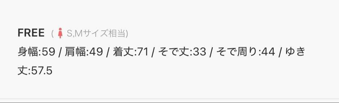【1回のみ着用】マルティニーク　サファリジャケット