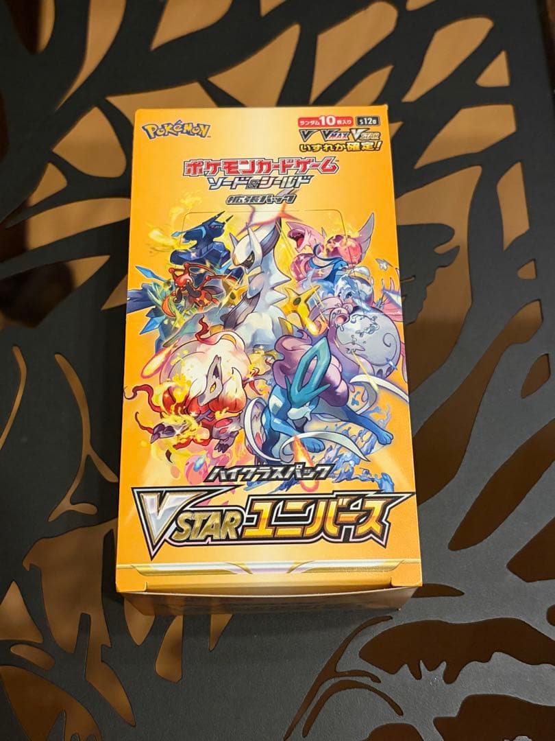 スターユニバース 1ボックス BOX シュリンク無し