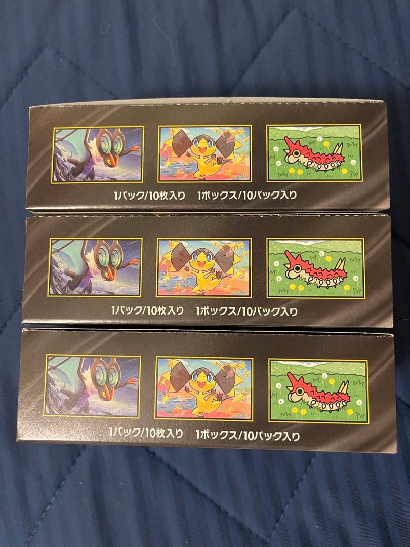 【封入率一致】MEGAドリームex3BOX（10パック）シュリンクぺりぺりなし