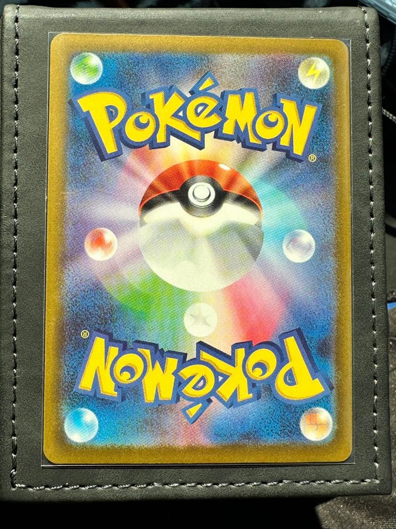 ピカチュウEX SAR 200HP 雷タイプ