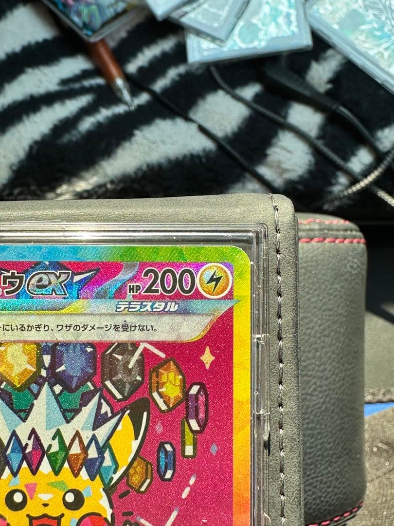 ピカチュウEX SAR 200HP 雷タイプ