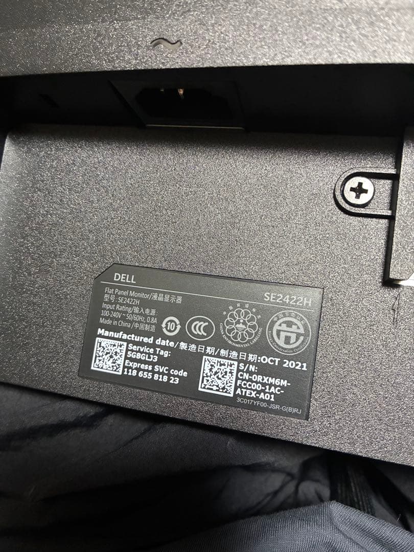 Dell SE2422H 23.8インチ モニター ディスプレイ