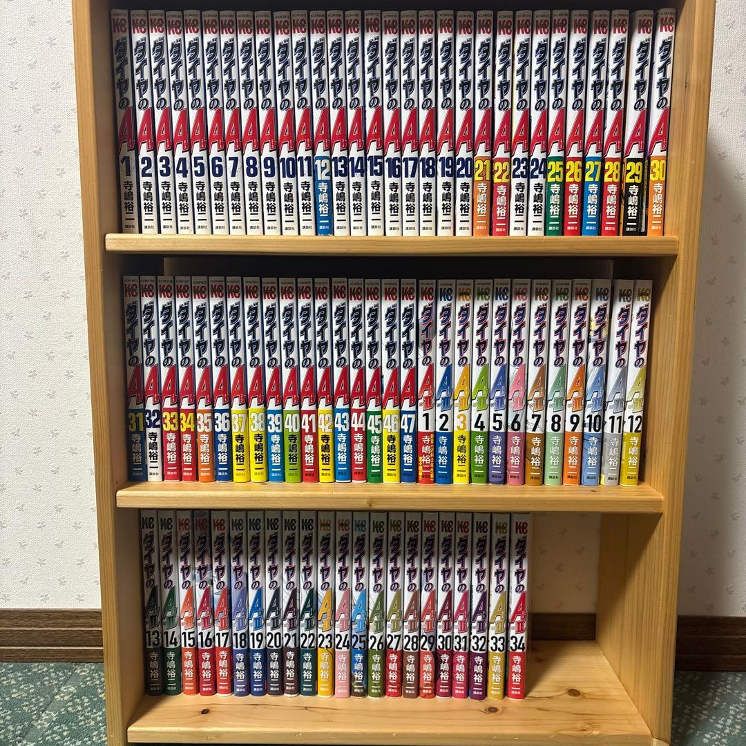 ダイヤのA act II 全巻セット