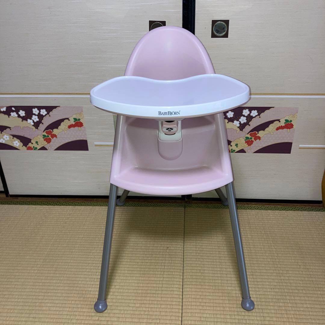 t*c様 BABYBJORN ベビービョルン ハイチェア お食事チェア ピンク