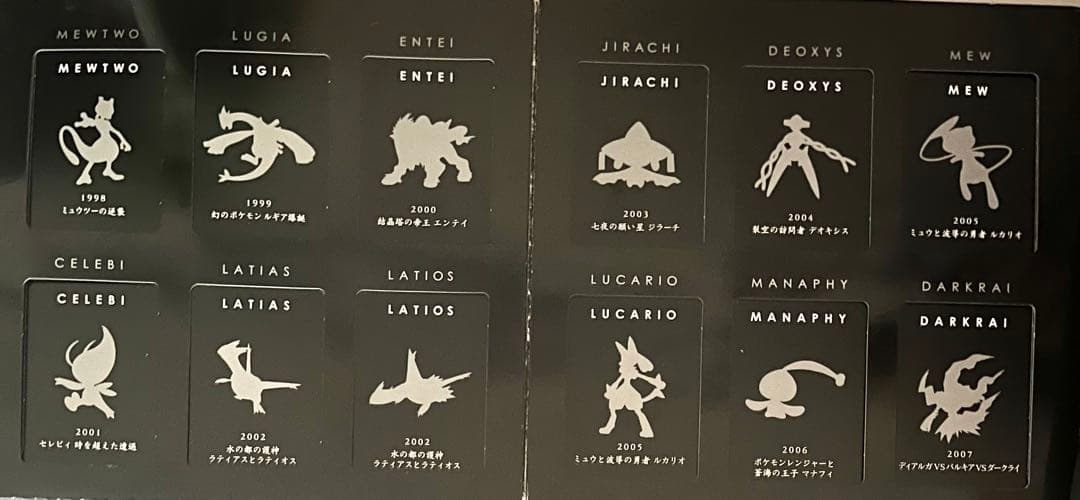 ポケモンカードゲーム DP 10th アニバーサリー　プレミアム　コレクション