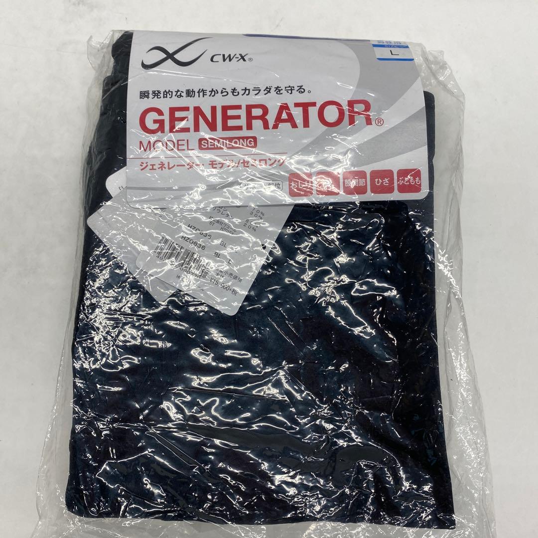 57□GENERATOR MODEL Lサイズ セミロングRI0524-3