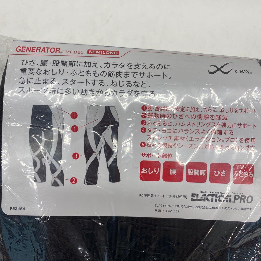 57□GENERATOR MODEL Lサイズ セミロングRI0524-3