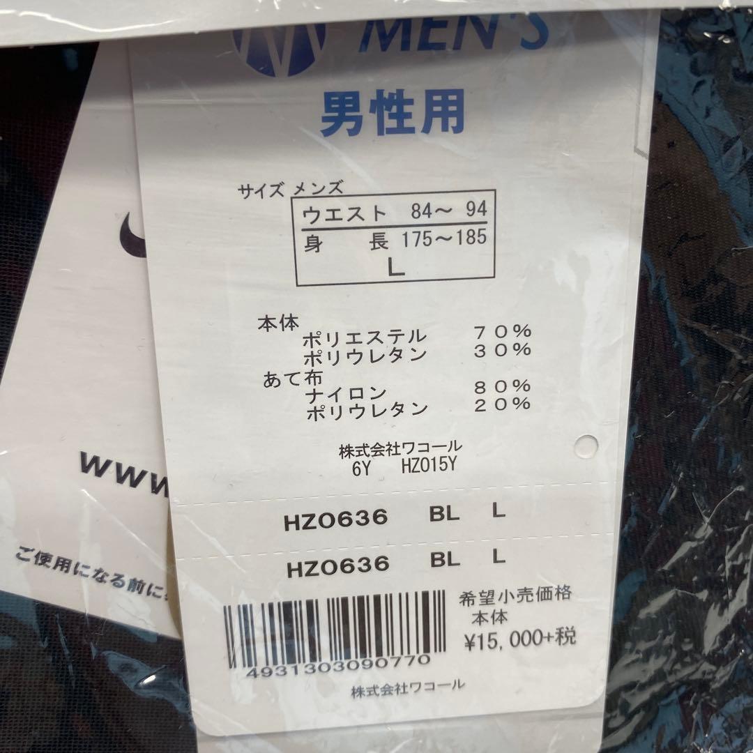 57□GENERATOR MODEL Lサイズ セミロングRI0524-3