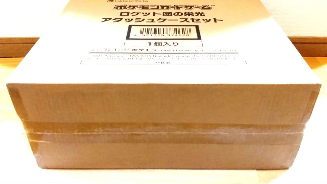 新品未開封 ロケット団のアタッシュケースセット ポケモンカードゲーム