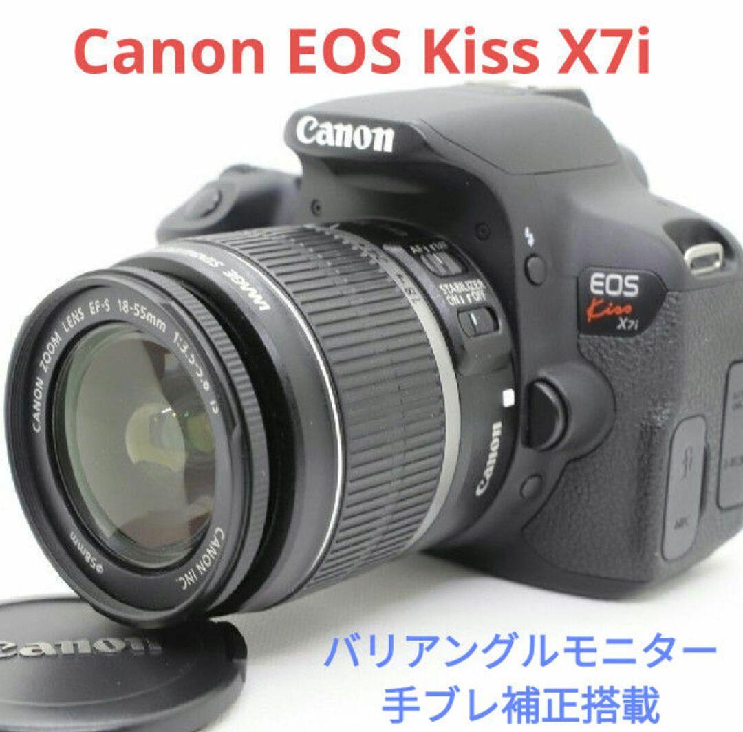 1月15日限定【簡単自撮り】Canon EOS Kiss X7i レンズキット