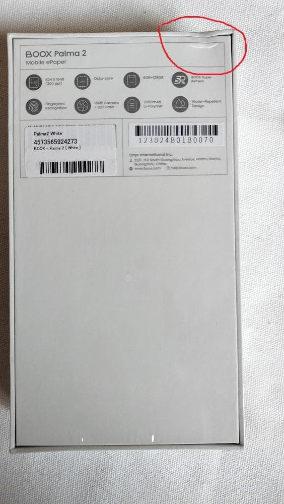 BOOX Palma2 6.13インチ 　未開封　電子書籍リーダー