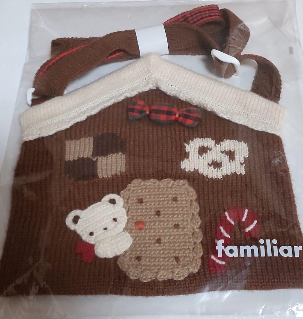 ファミリアポシェット　ファミリアショルダー　ファミリアバッグ 家型