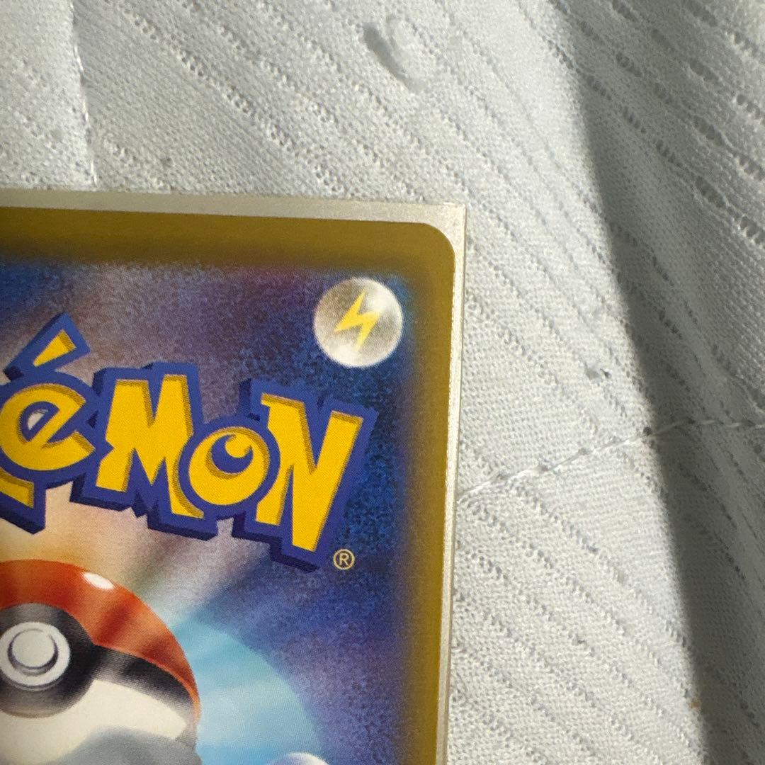 ポケモンカード ロケット団のミュウツー ex SAR 237/193