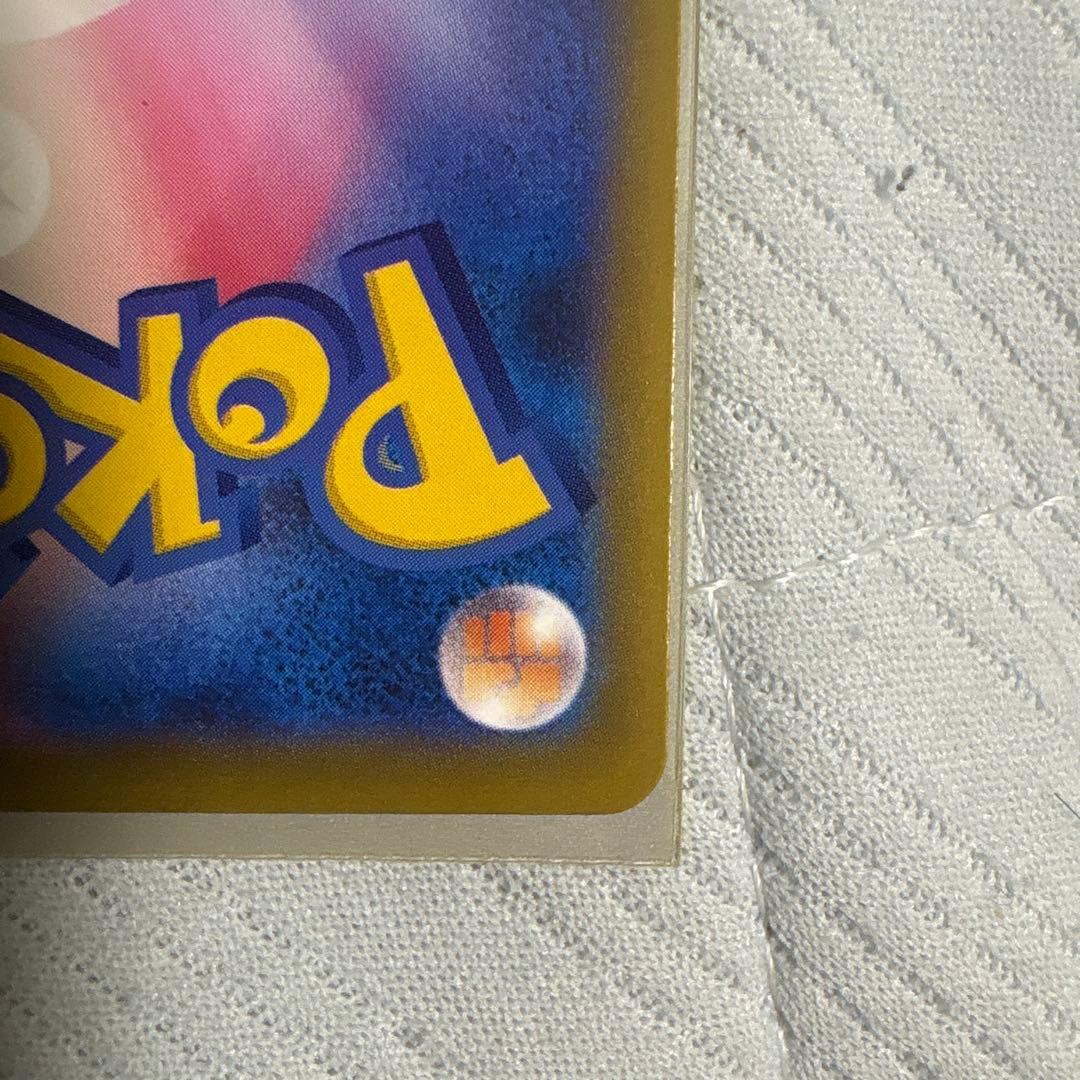 ポケモンカード ロケット団のミュウツー ex SAR 237/193