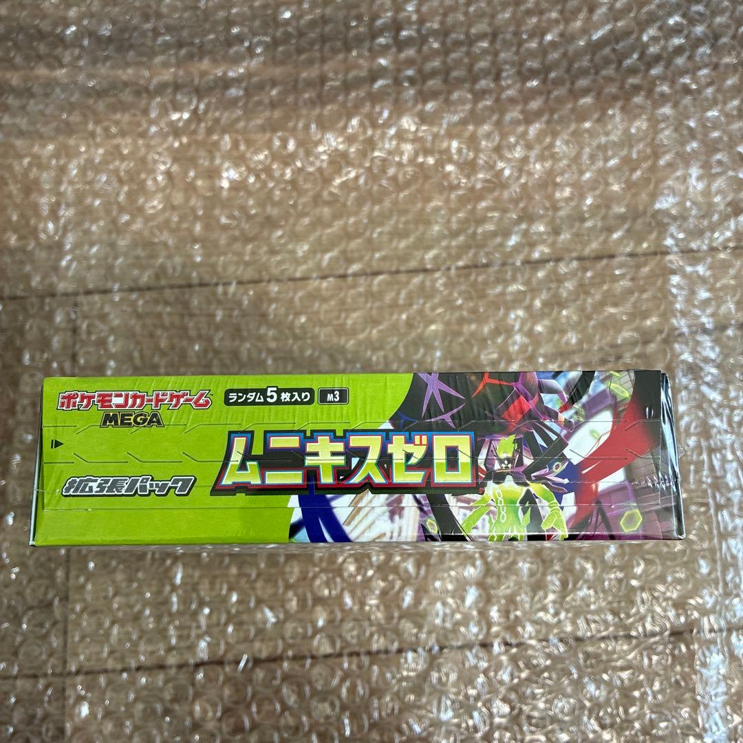 早い者勝ち！ポケモンカードゲーム ムニキスゼロ 1BOX シュリンク付き