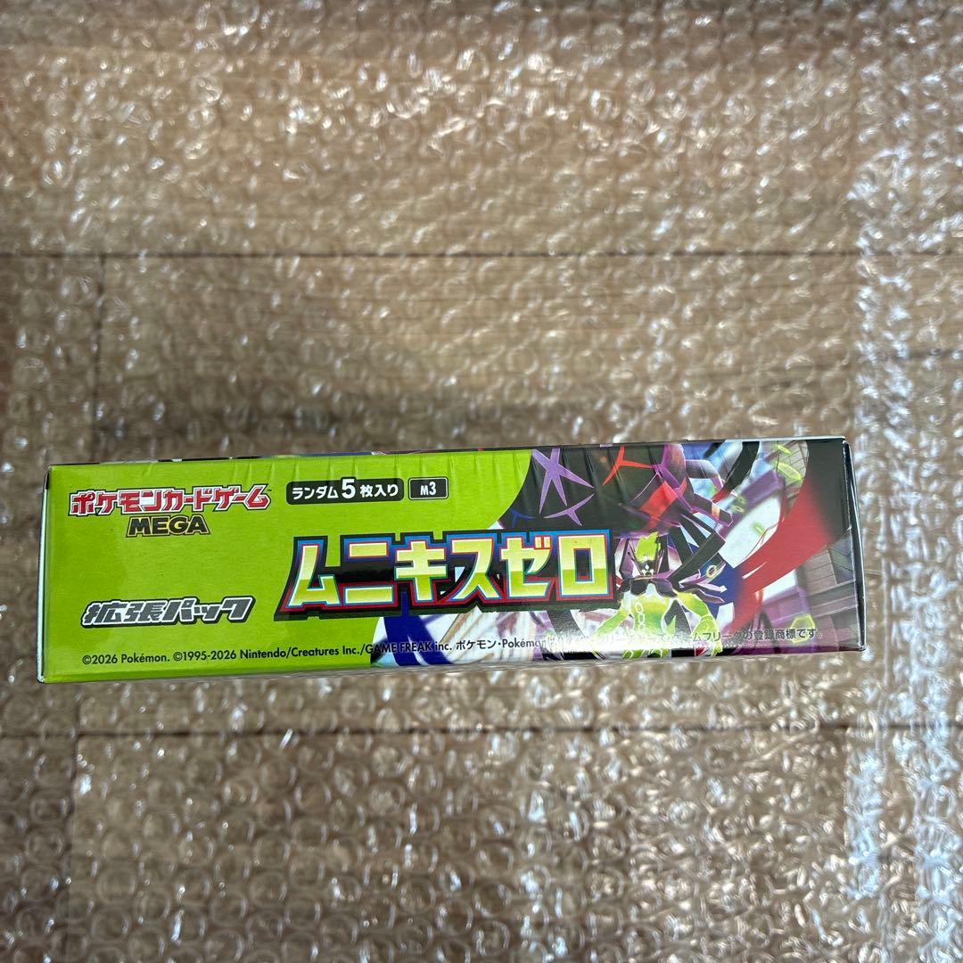 早い者勝ち！ポケモンカードゲーム ムニキスゼロ 1BOX シュリンク付き