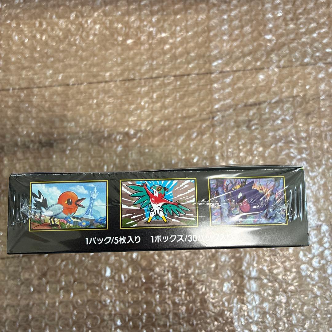 早い者勝ち！ポケモンカードゲーム ムニキスゼロ 1BOX シュリンク付き