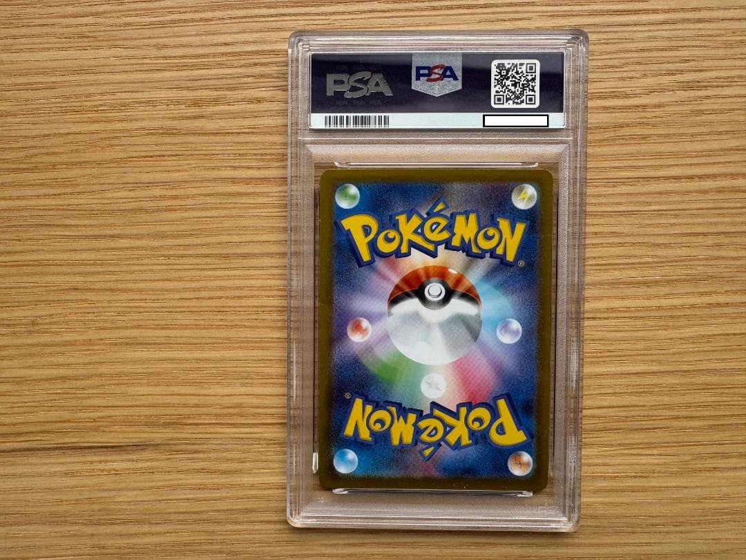 【PSA10　マスターボール柄】068/187 ニンフィア