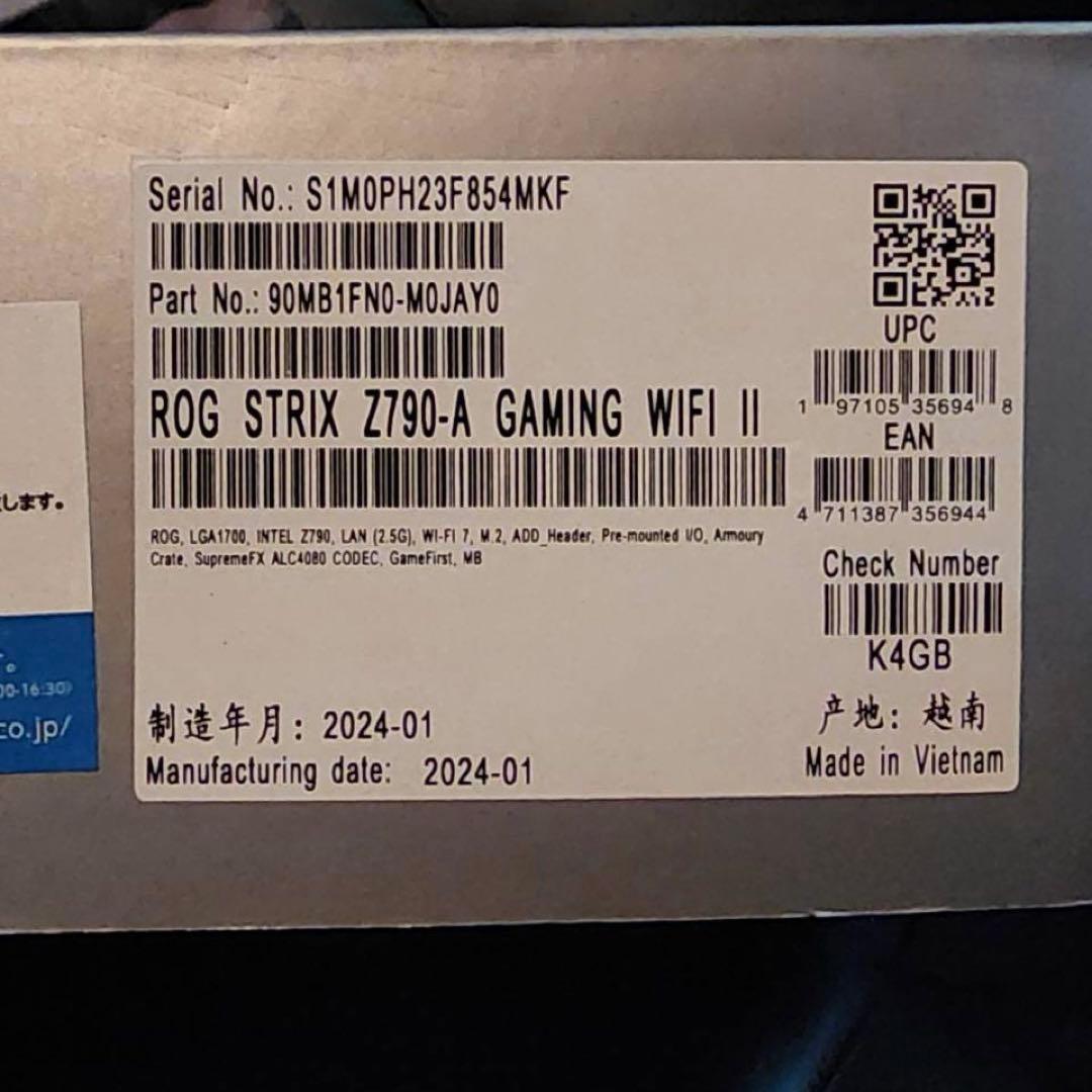 ROG STRIX Z790-A GAMING WIFI II ホワイト