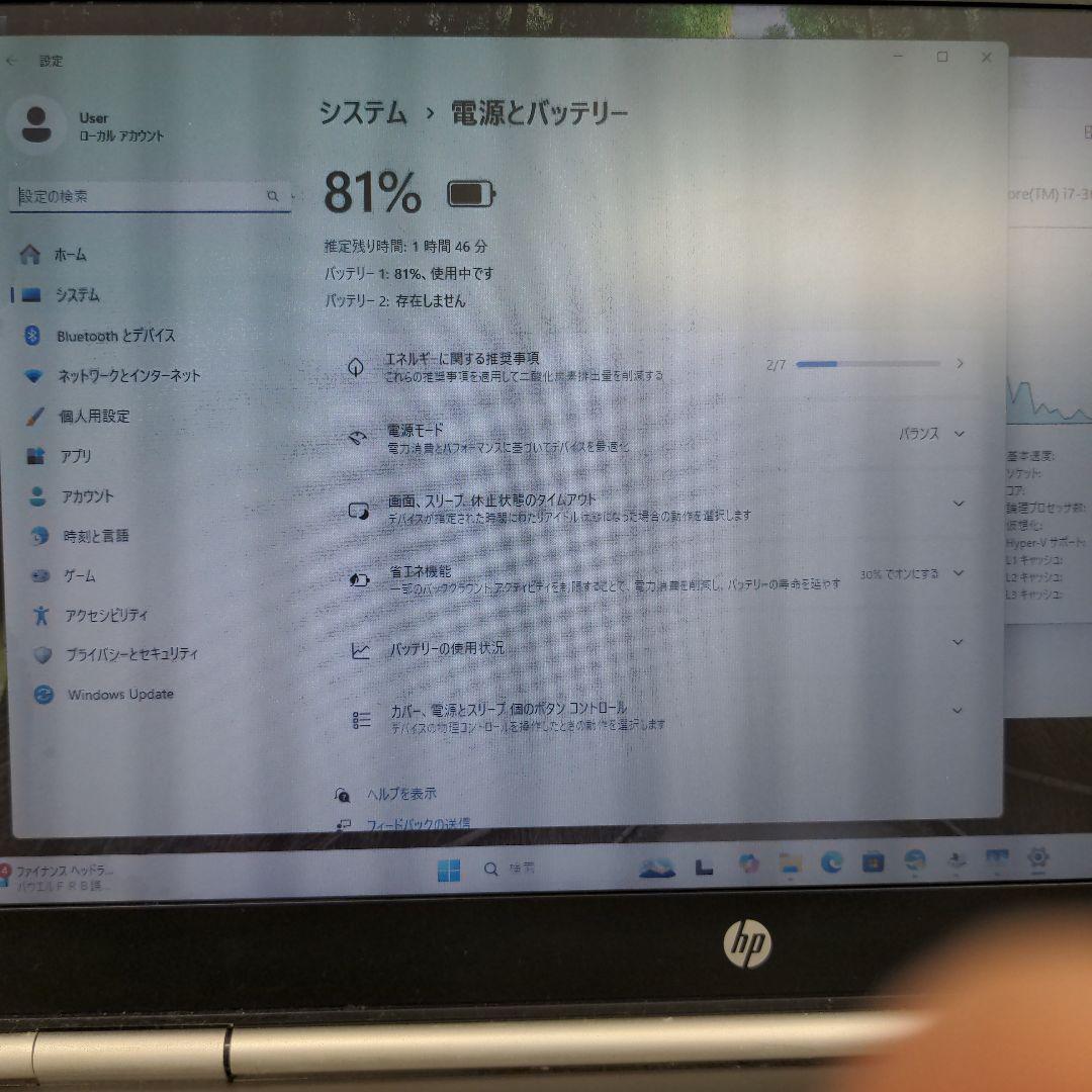 HP Windows 11 Pro ノートPC