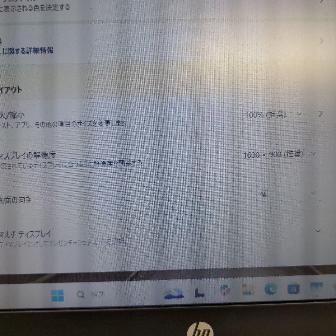 HP Windows 11 Pro ノートPC