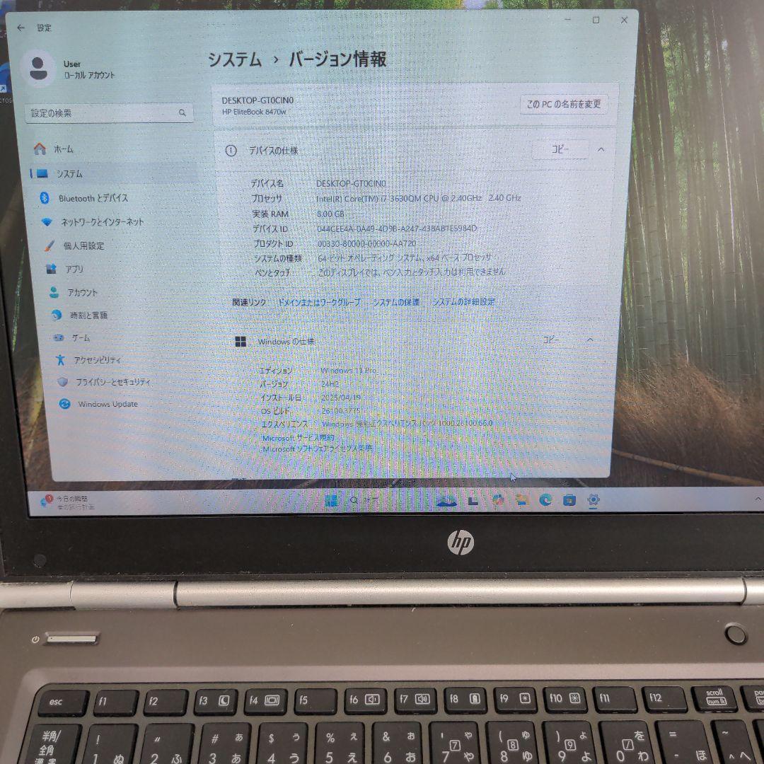 HP Windows 11 Pro ノートPC
