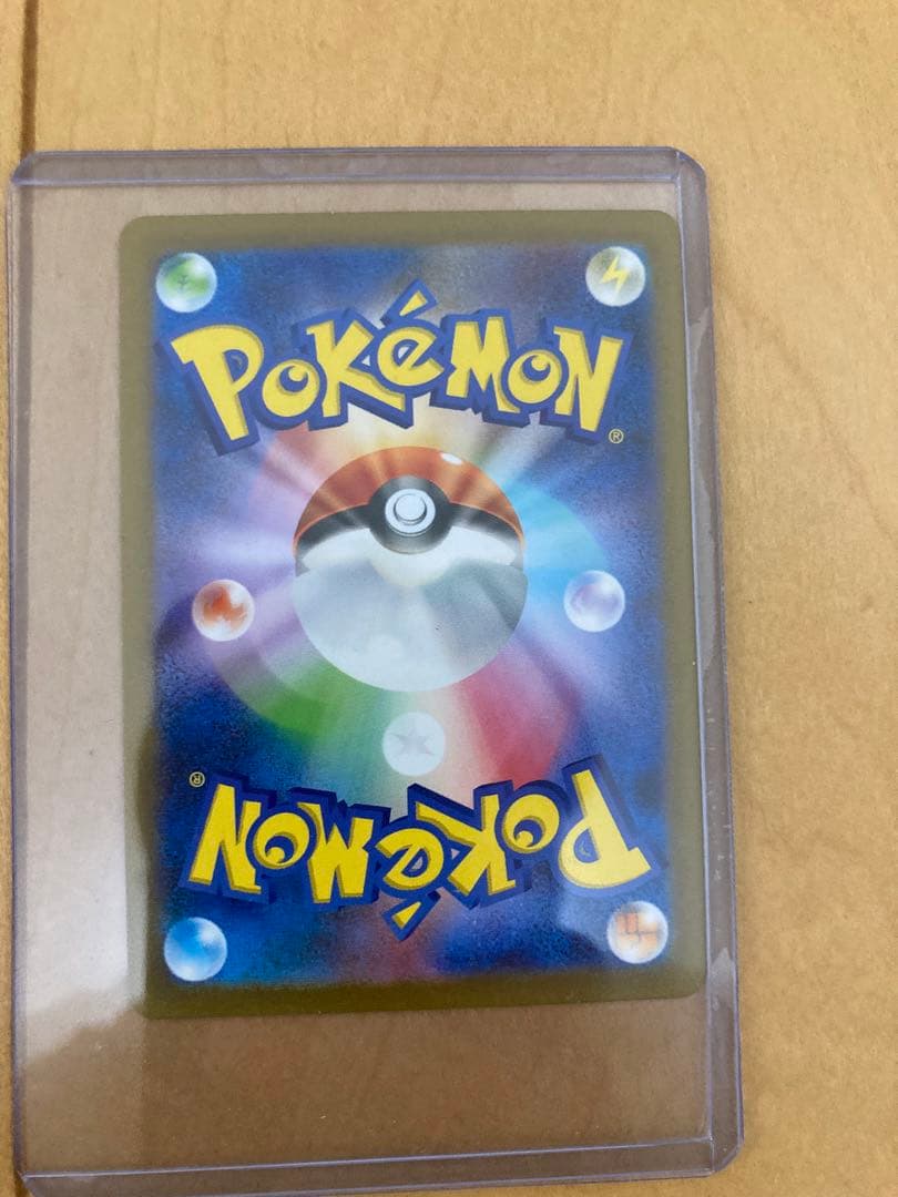 ポケモンカード　エリカの招待　SR ポケカ　151 エラーカード　レリーフズレ