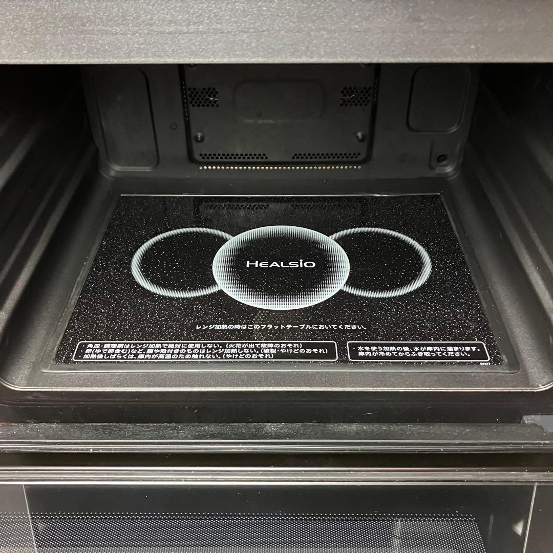 SHARP HEALSIO AX-XA20-R 30L 2023年製