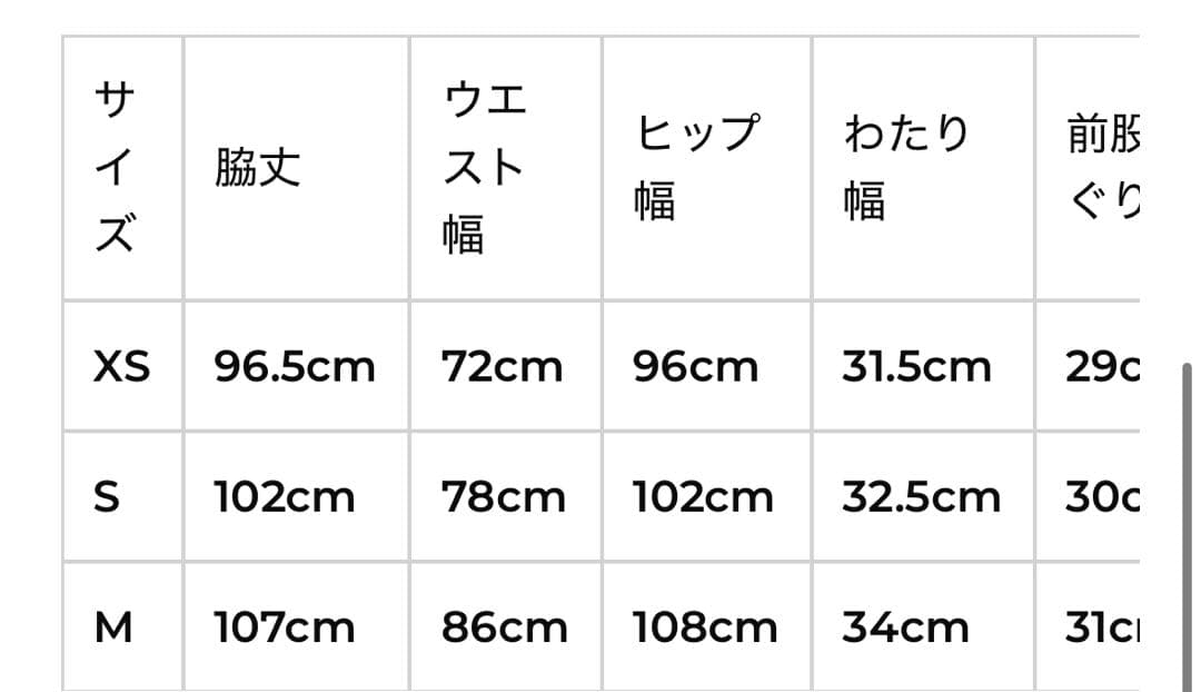 beeden ビーデン デニム y2k ★希少★